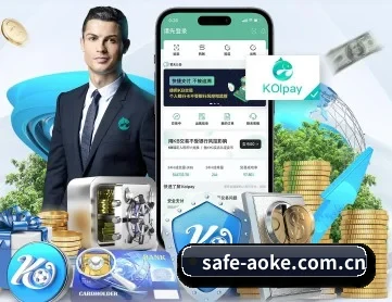 澳客入口 APP